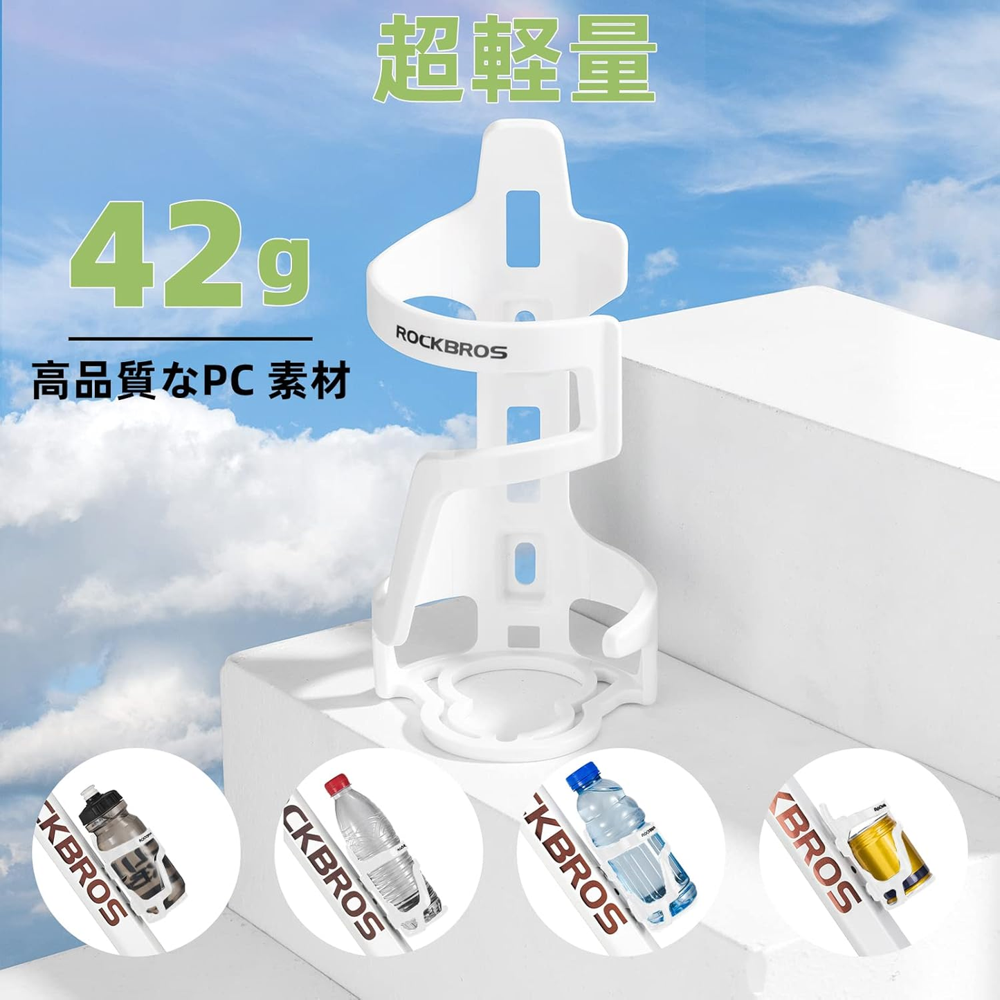 HYDRO ProFit. Universal bike holder with quick installation.